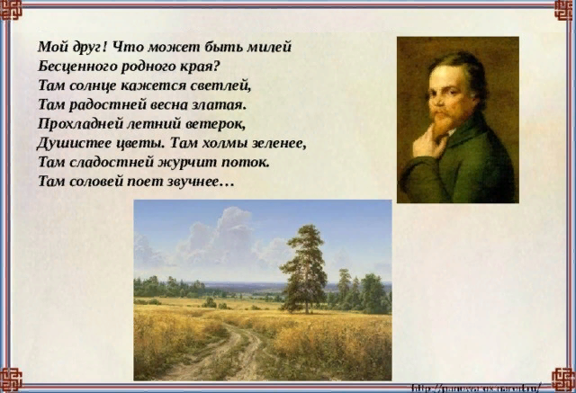 20230316 языков 2