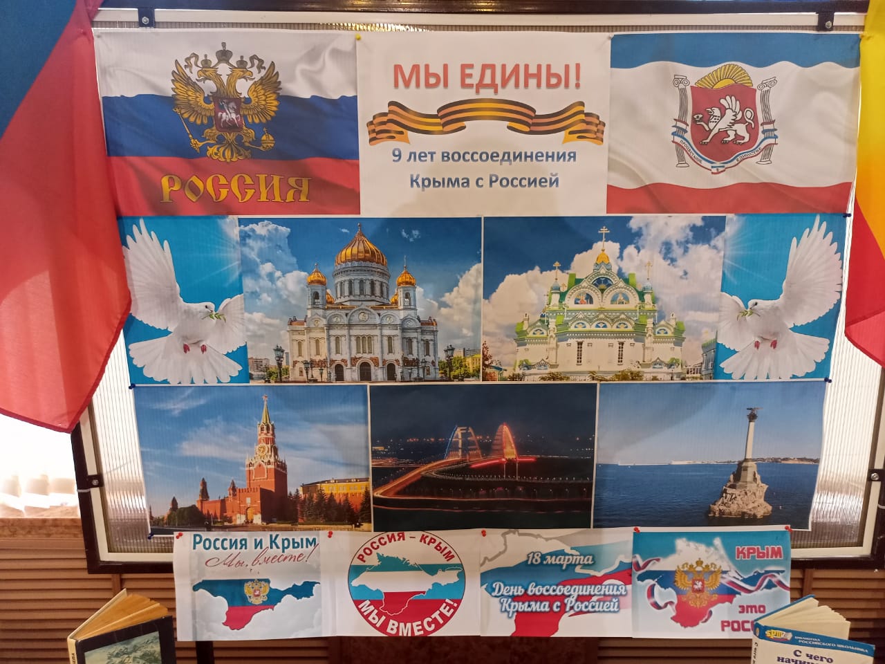 20230317 мыедины 4