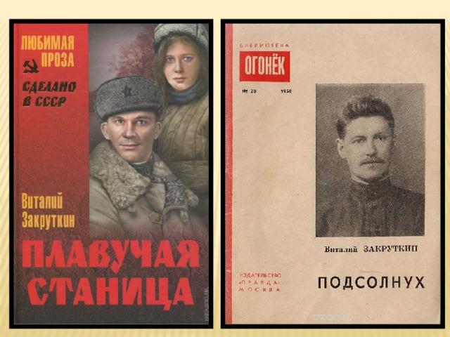 20230323 закруткин 2