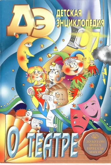 20230328 деньтеатра 3