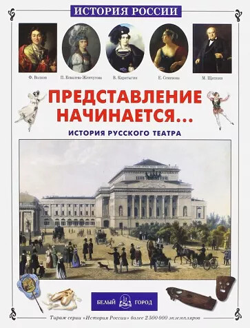20230328 деньтеатра 4