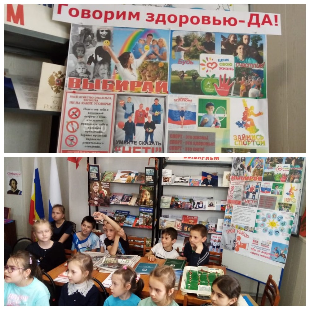 20230405 здоровьюда 2