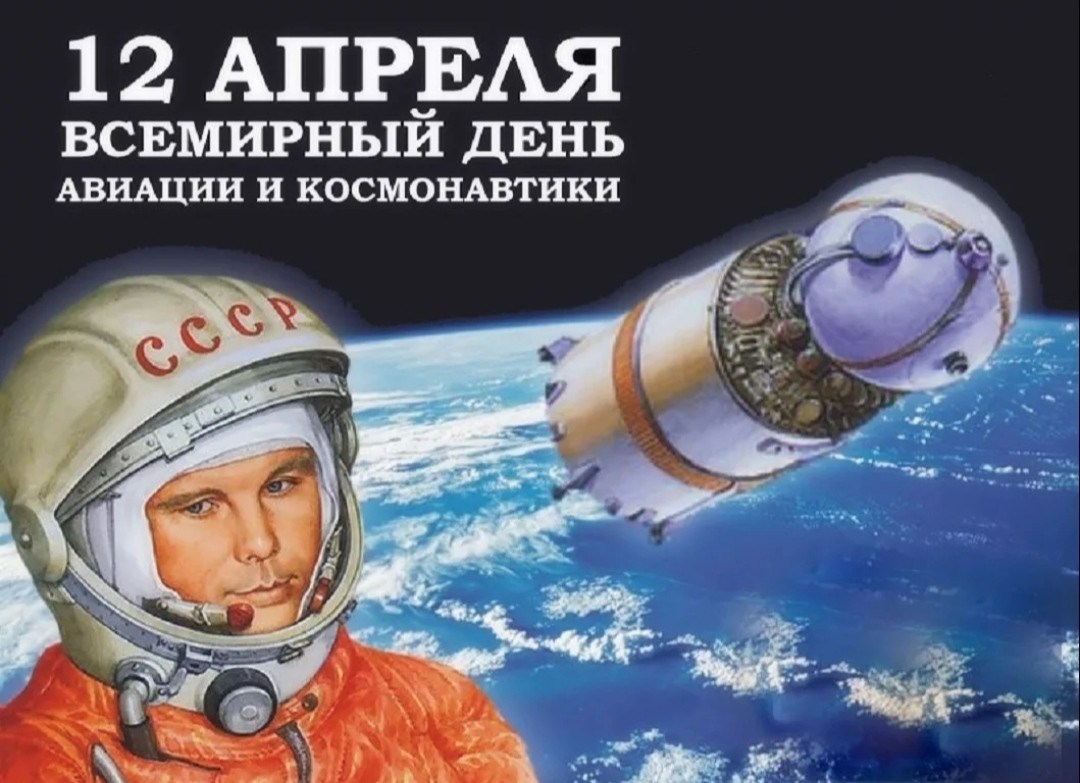 20230412 космоснасайт2