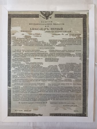 20230418 платов 2
