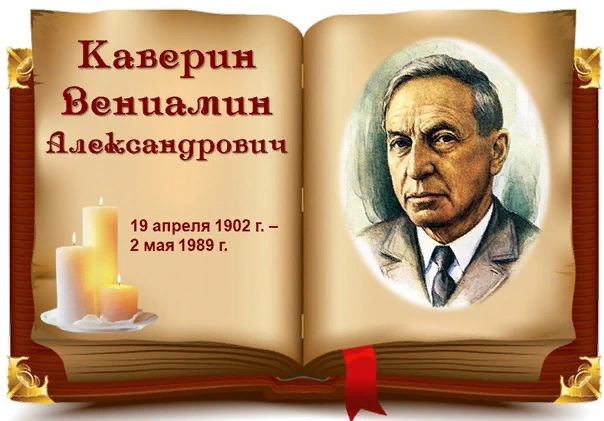 20230420 каверин 1