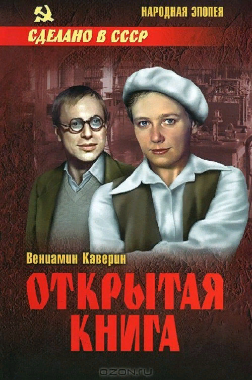 20230420 каверин 4