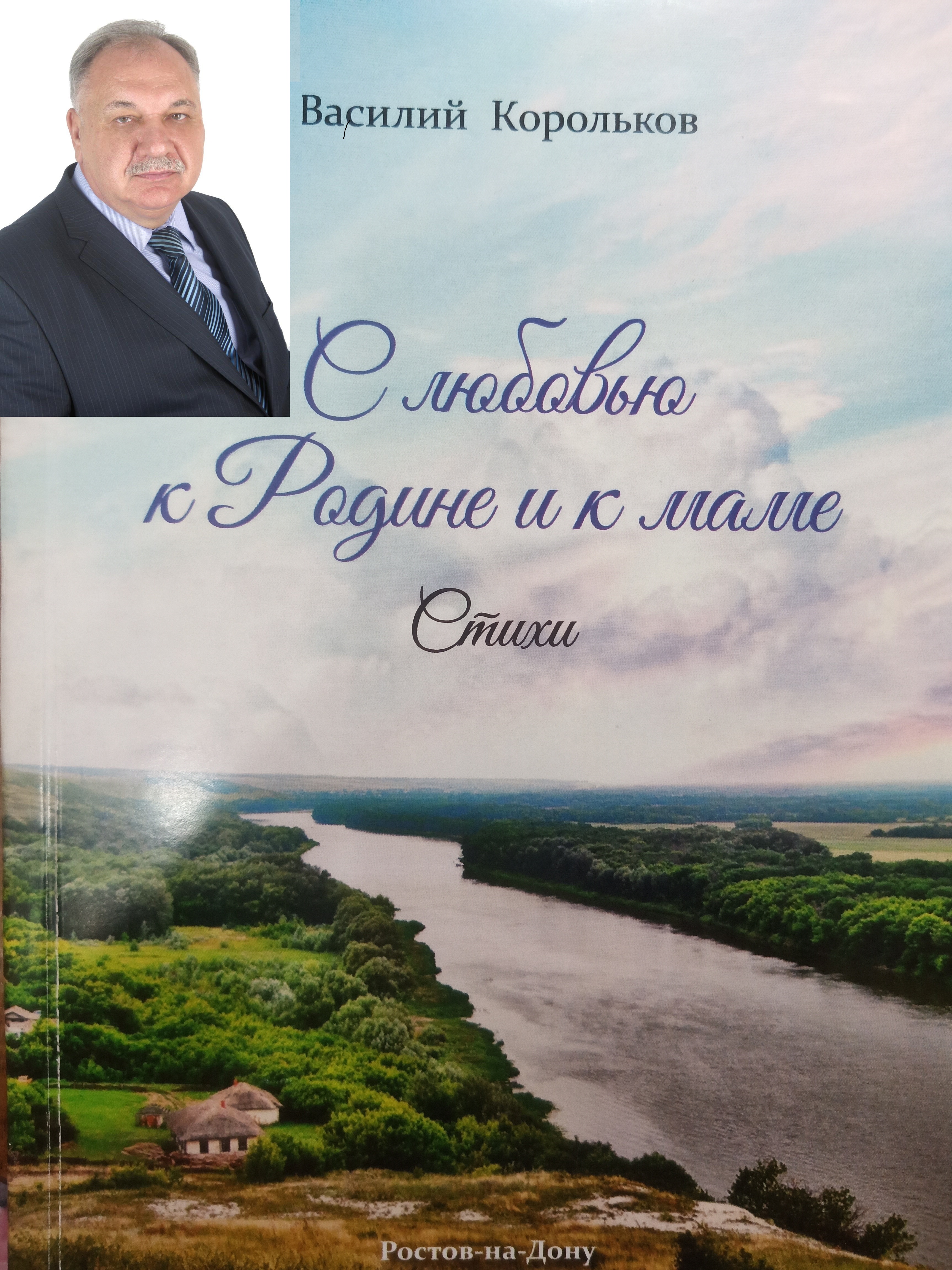 20230512 презентация 1
