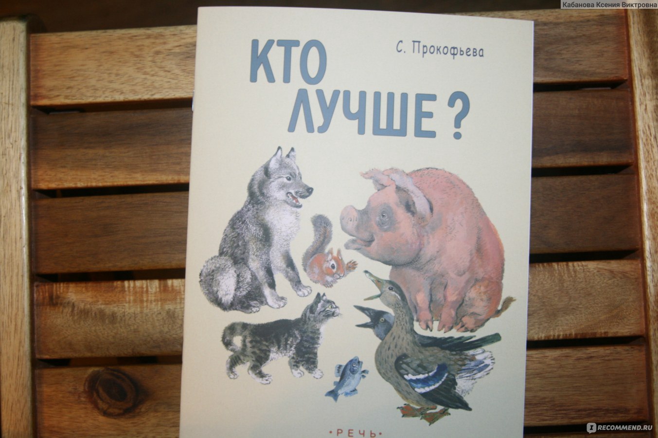 20230516 прокофьева 5