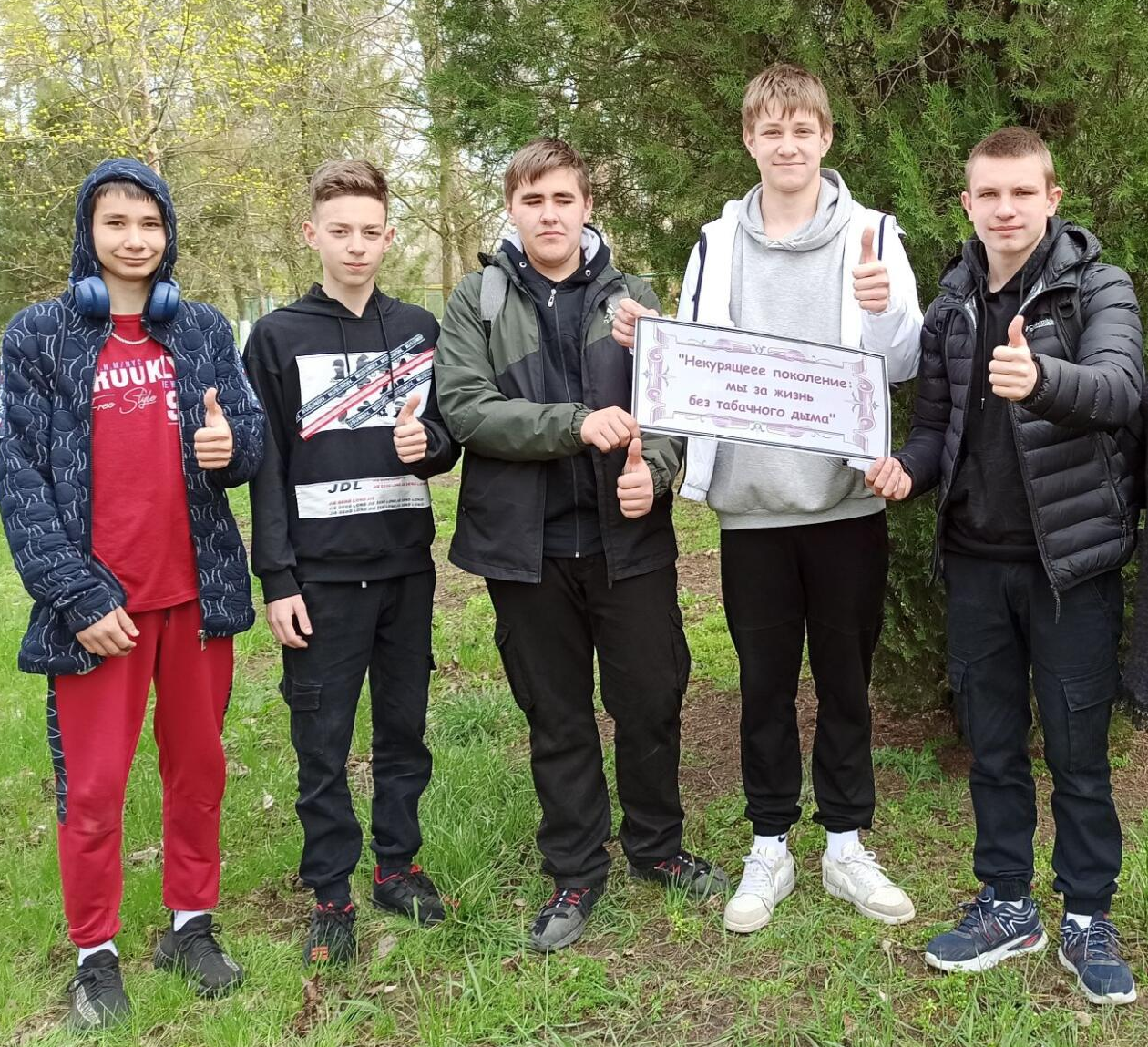 мих акция 2