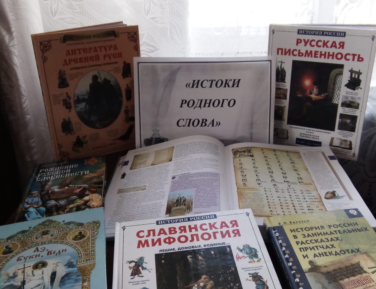 лопанка 24