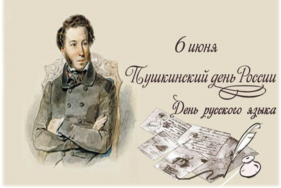 202306085 пушкин 4