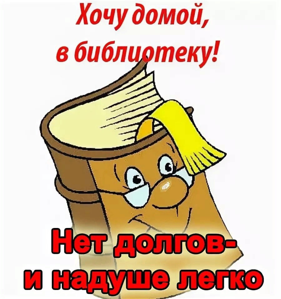 20230713 деньрассеянного читателя 3