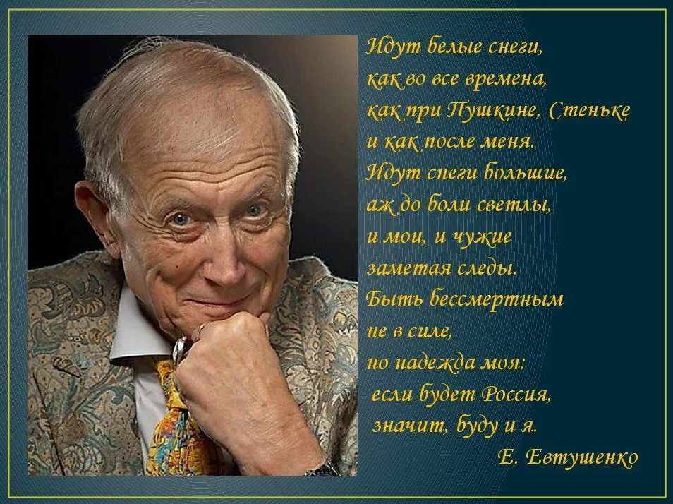 20230718 евтушенко 5