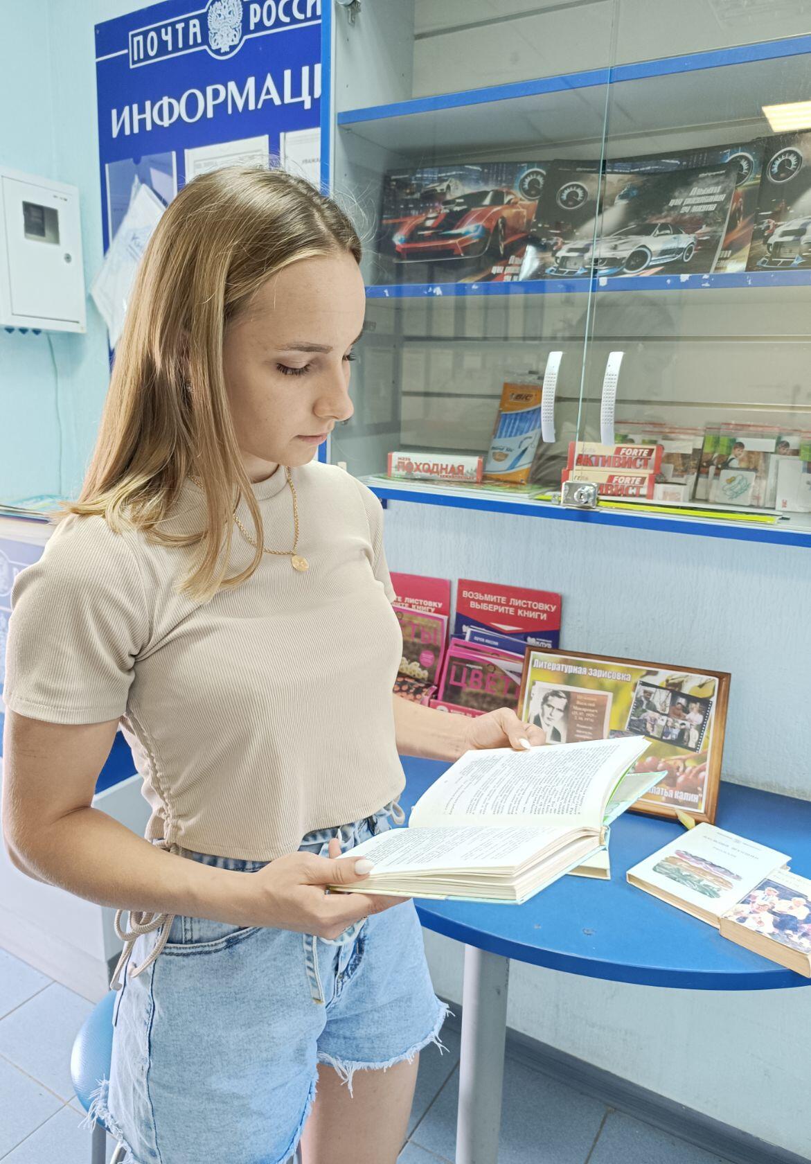 20230726 шукшин 2