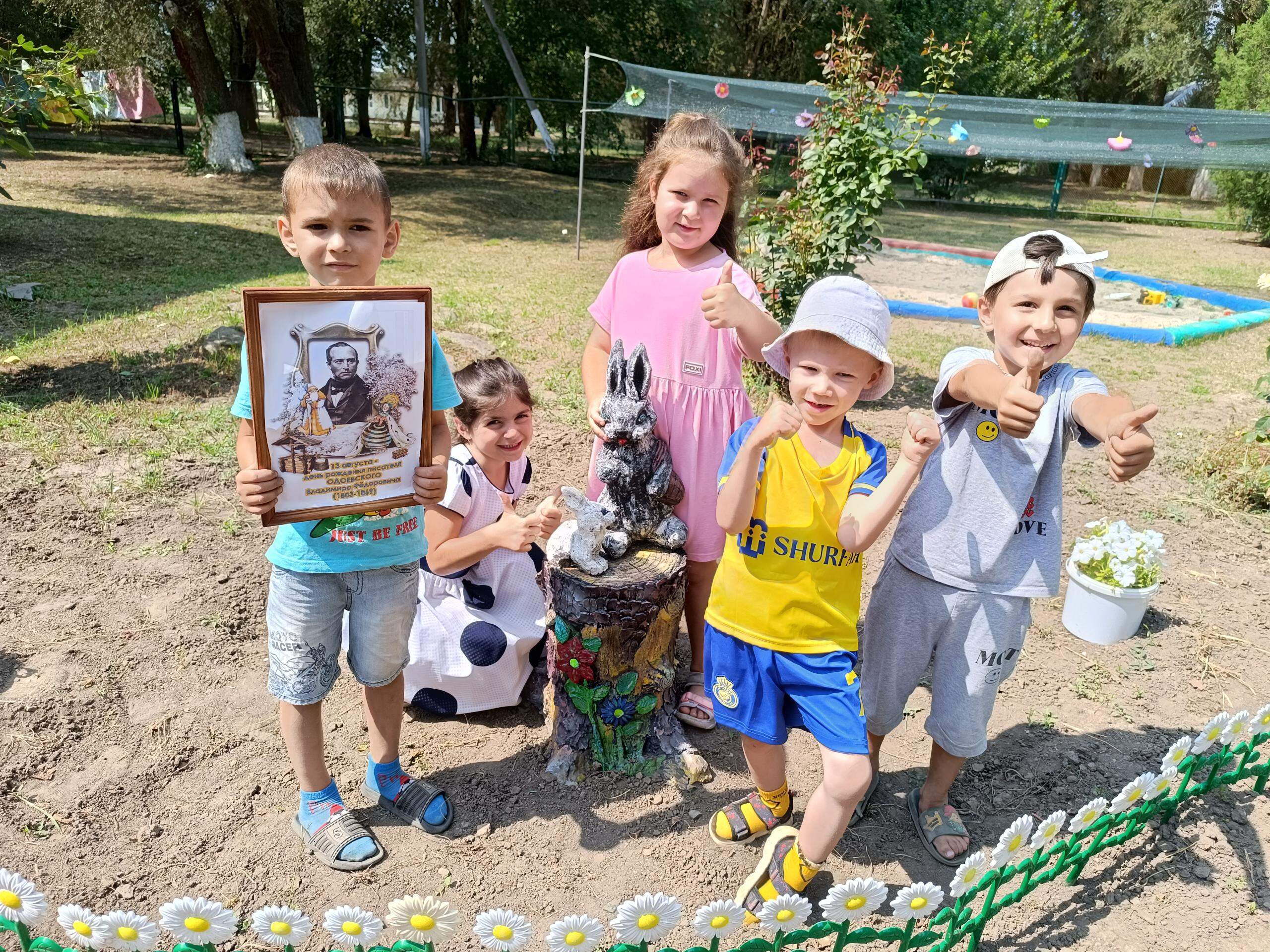20230727 одоевский2