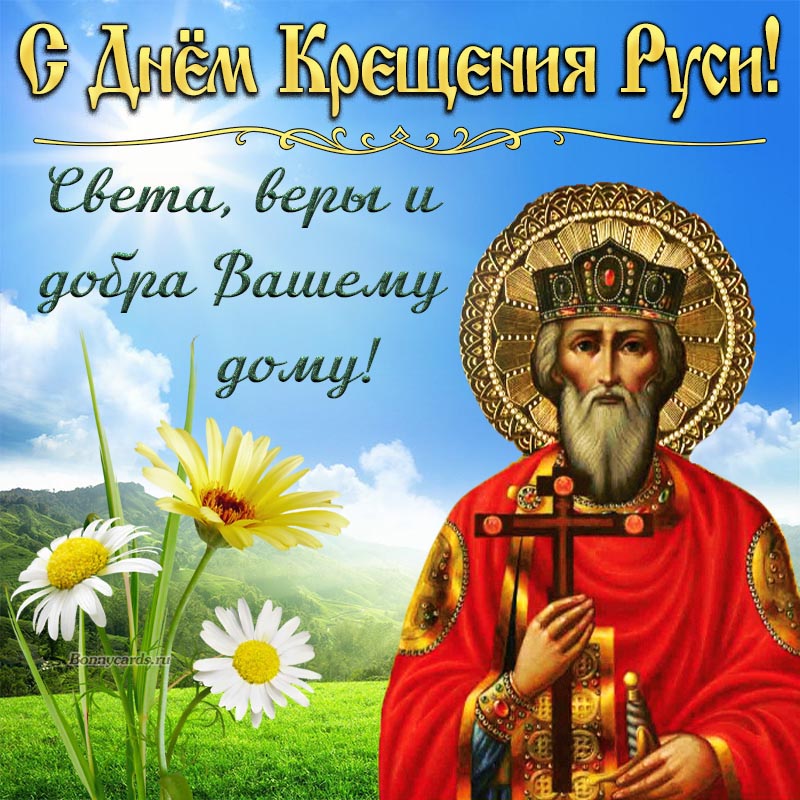 20230728 крещение 2