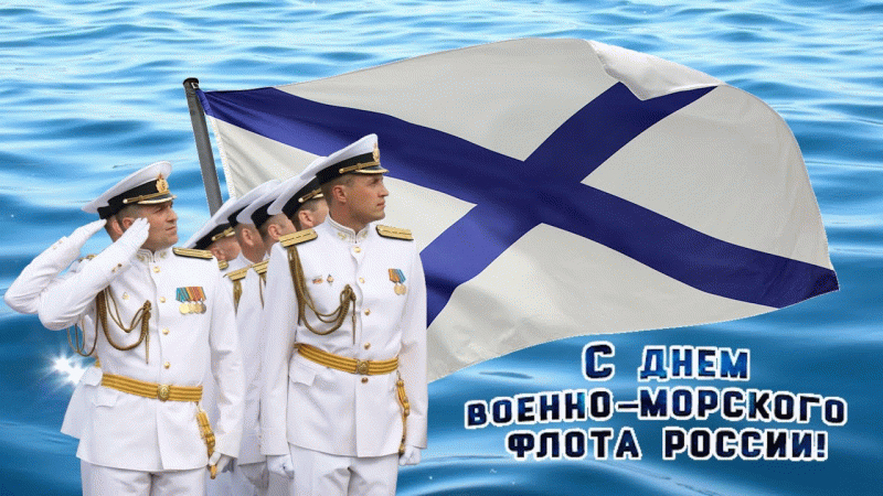20230729 вмф 2 