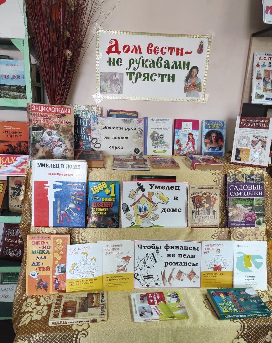 20230819 книжн 1