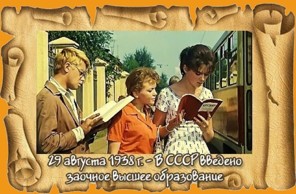 20230829 лет30 3