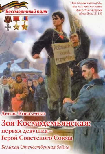 20230914 зоя 3