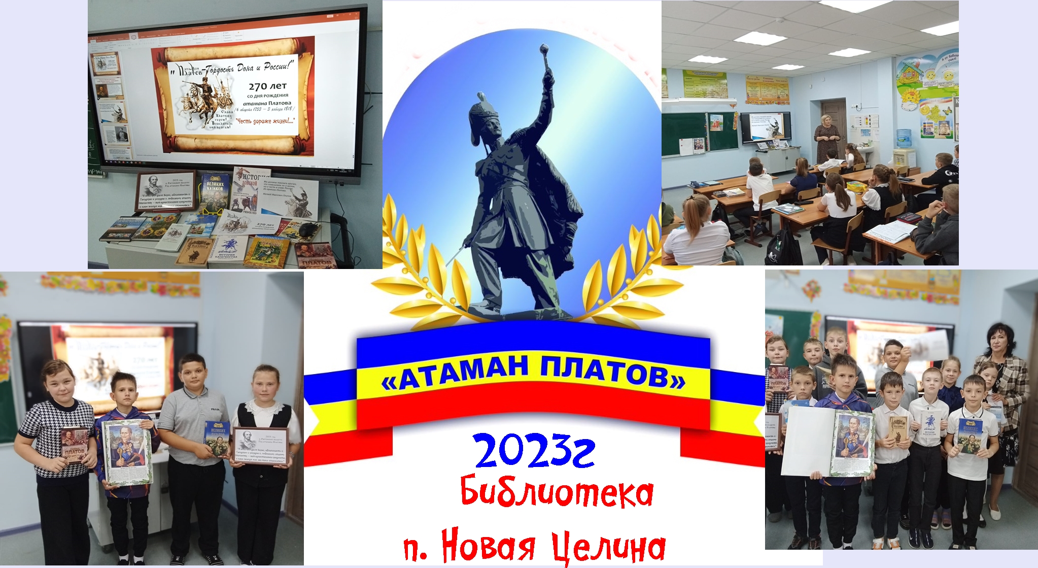 20230914 платов 1