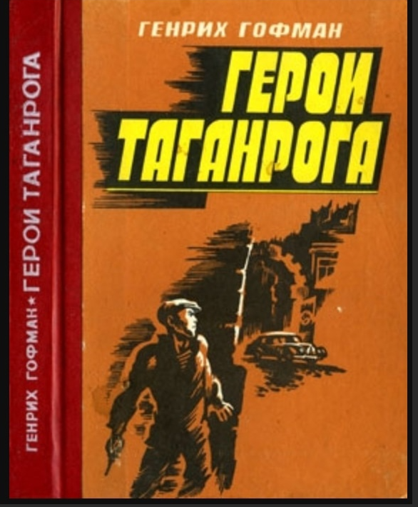 20230920 таганрог 1