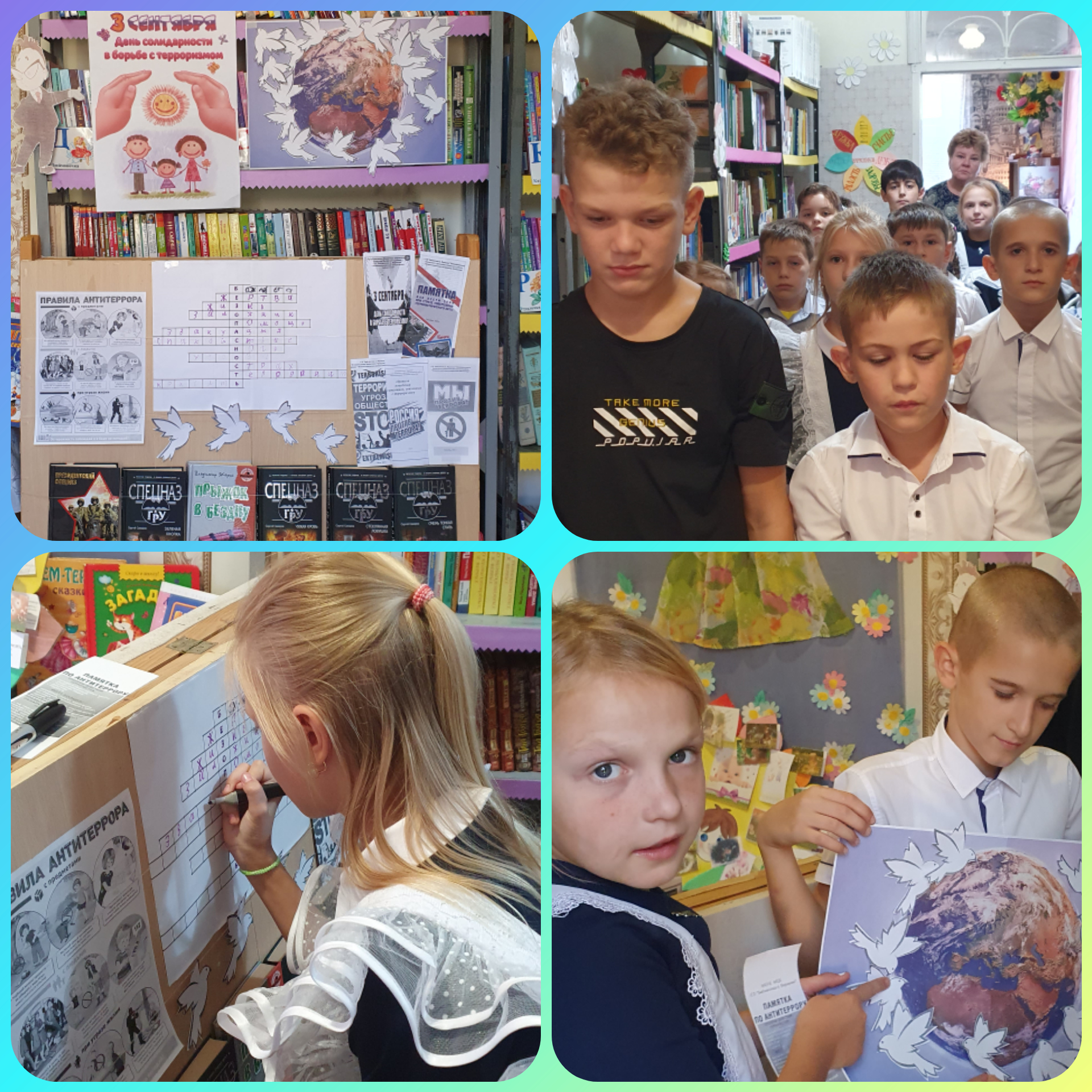 вороново 3.09 2