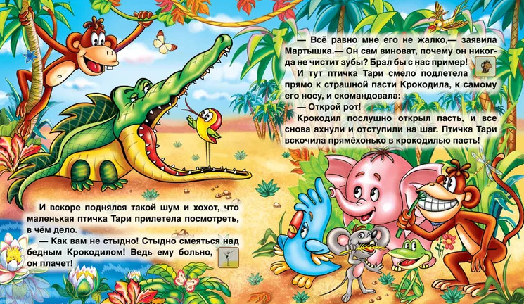 заходер7