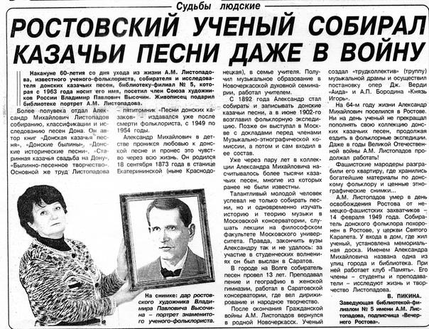 листопадов7