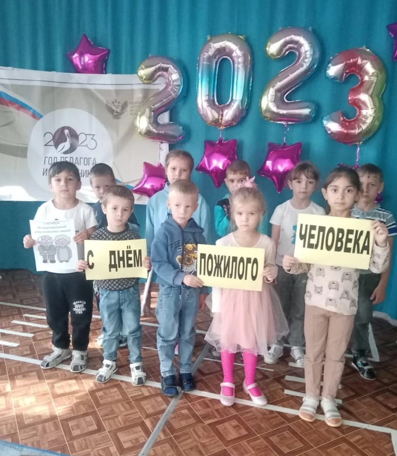 20231004 деньпожилче 1