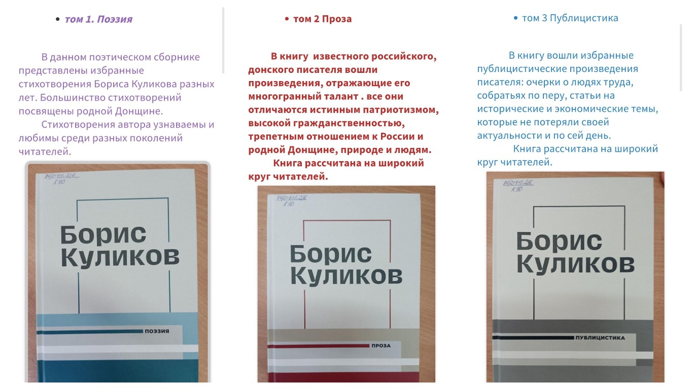 20231006 куликов 1