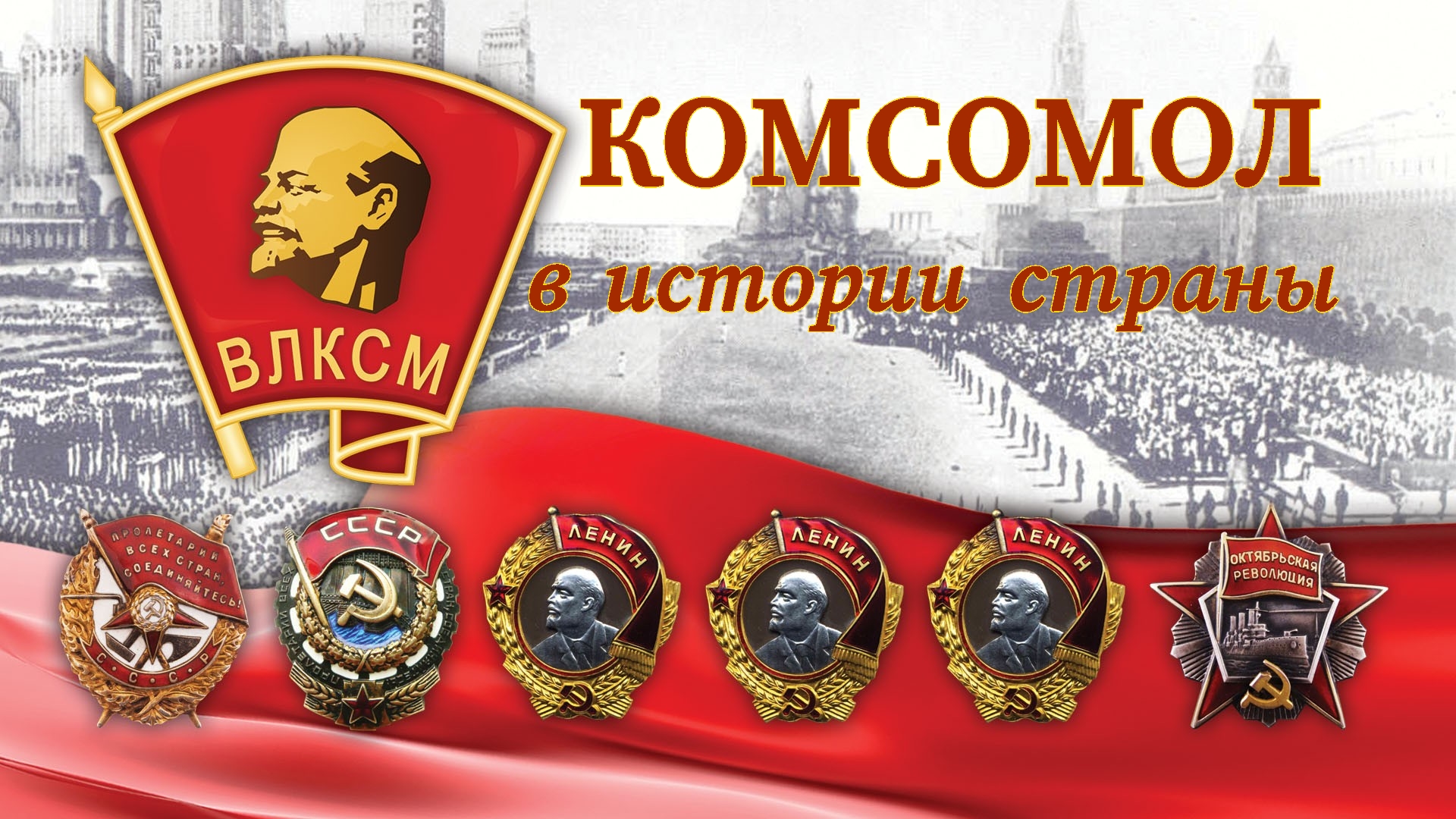 20231020 комсомолноваяцелинав 1