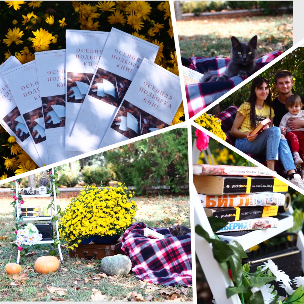 MyCollages 3