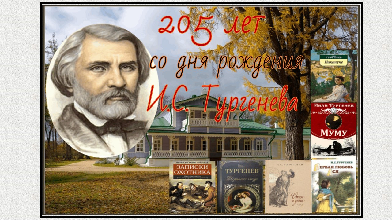 20231011 турге 1