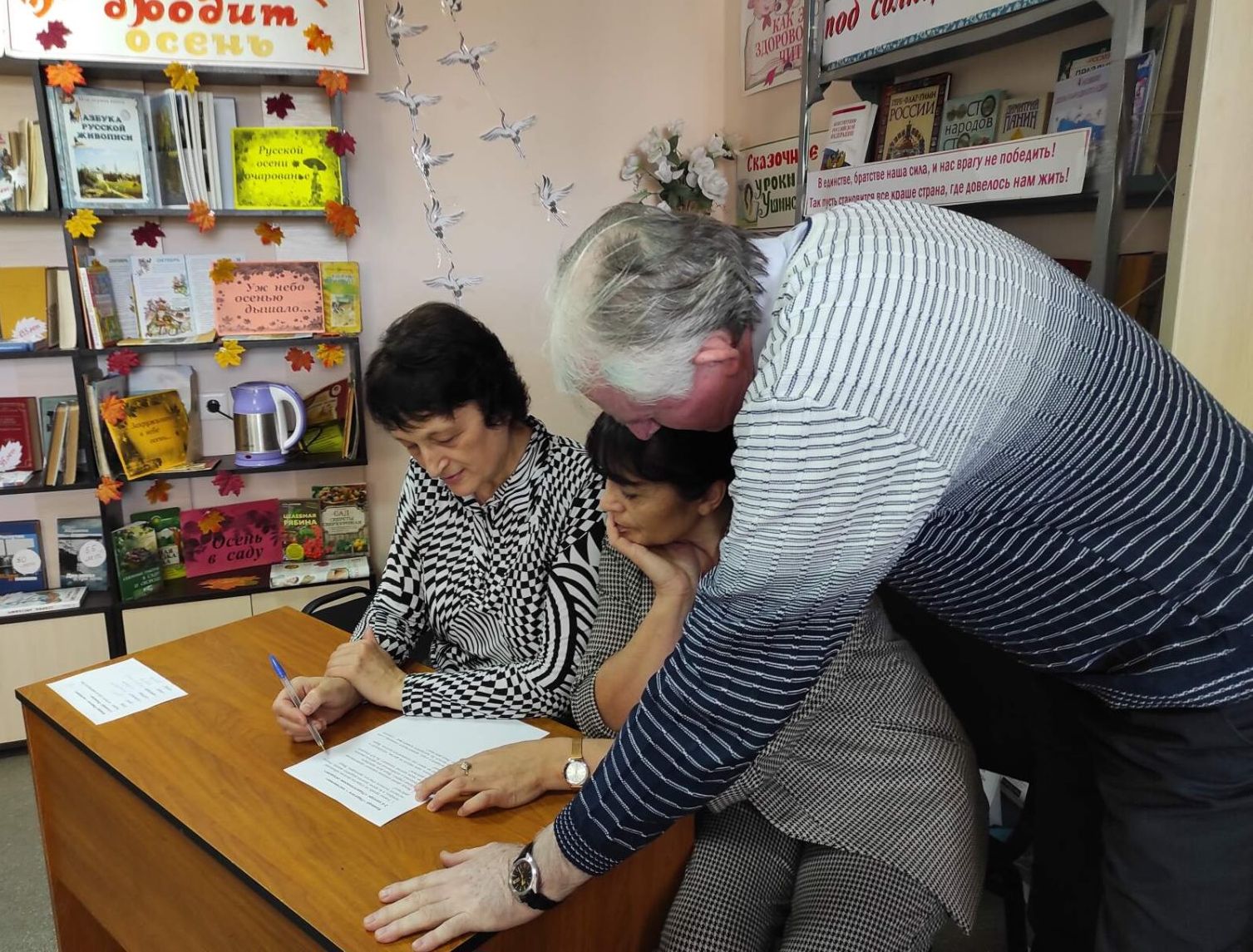 20231102 годпедаг 4