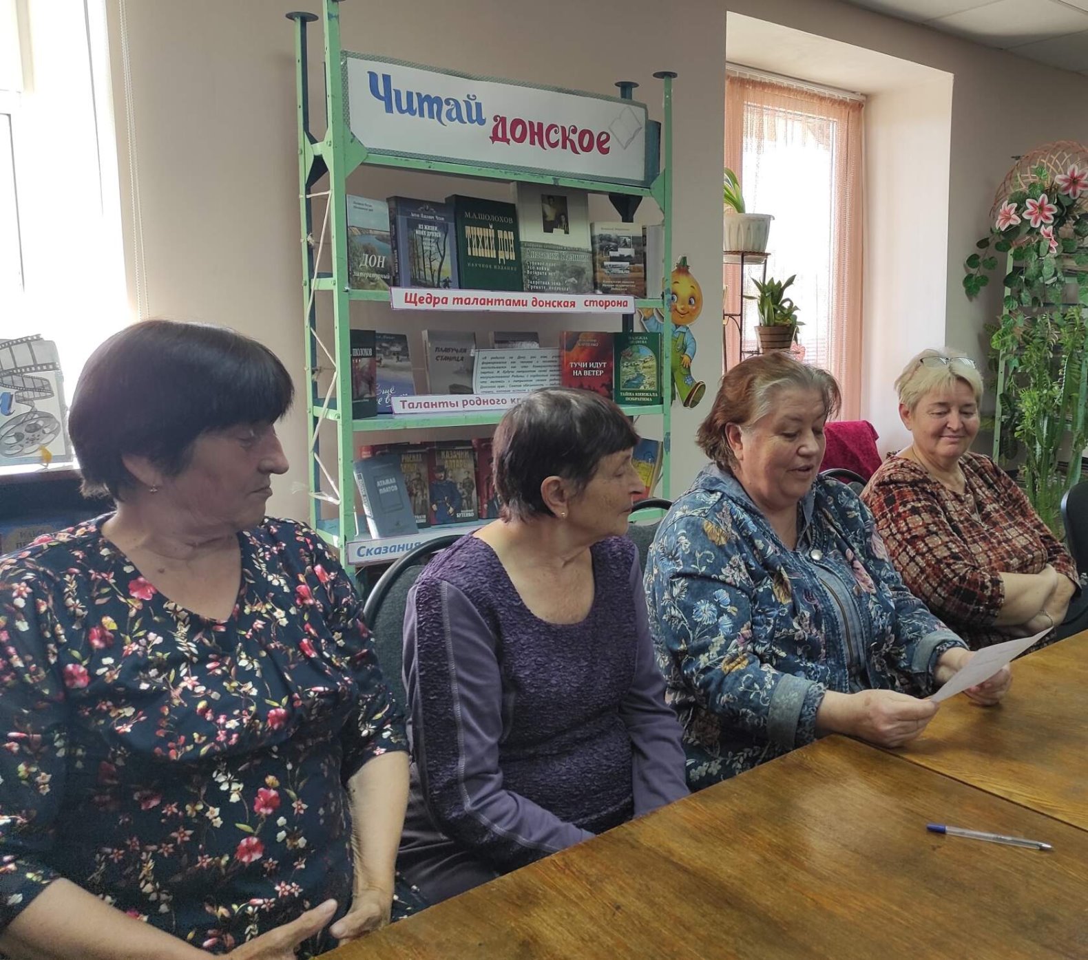 20231102 годпедаг 5