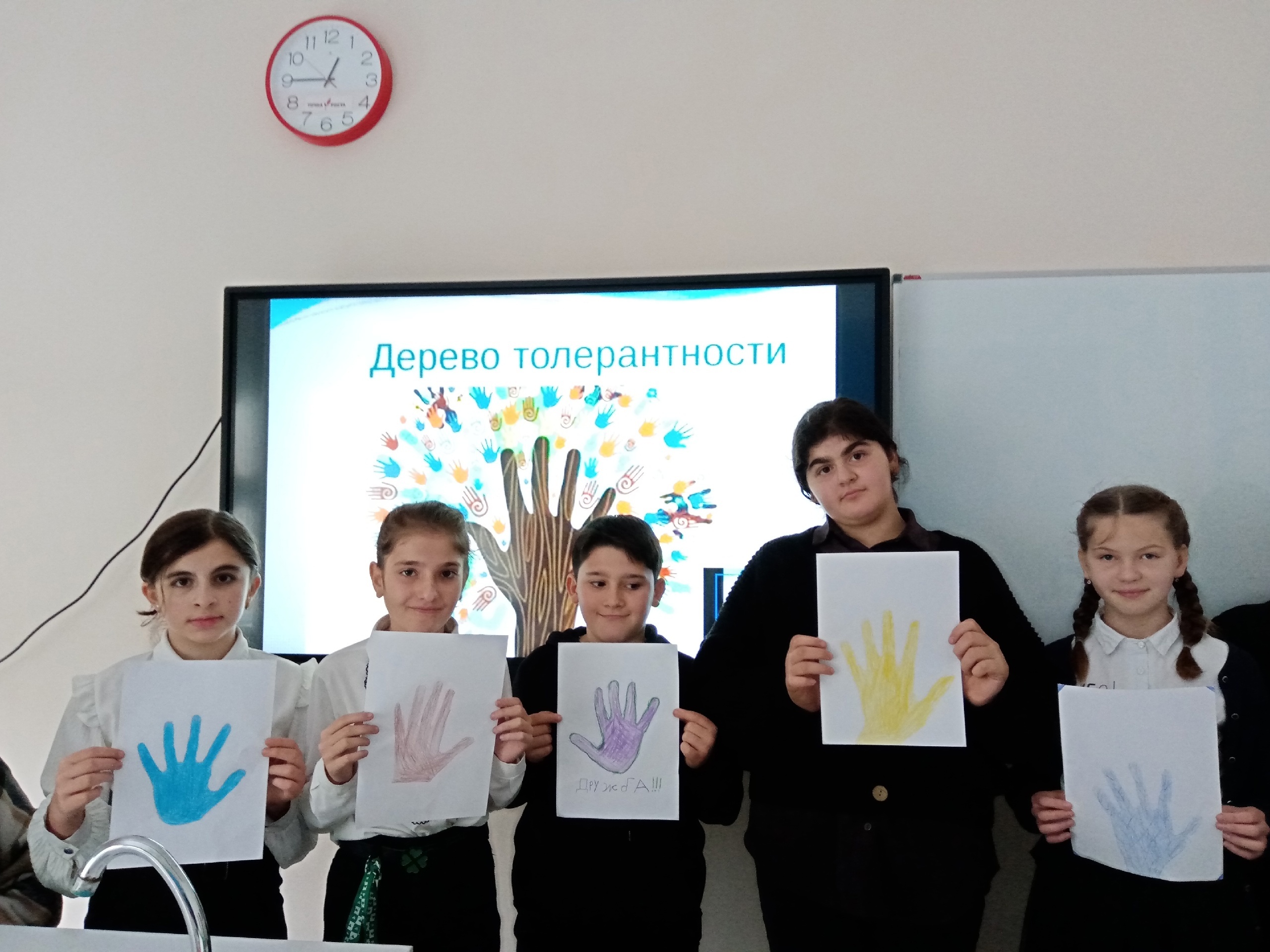 20231117 толерантностьмих