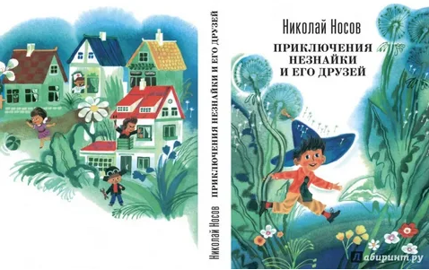 20231121 носо 1