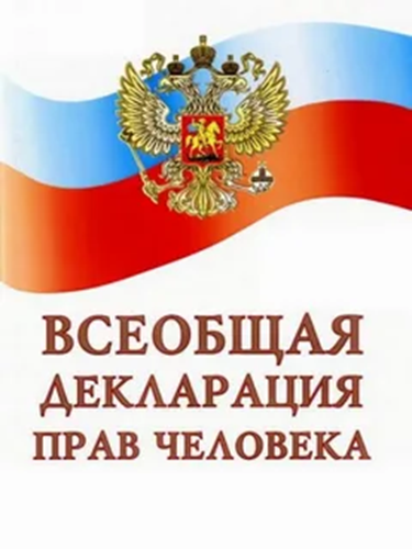 20231121 праваребенка 4