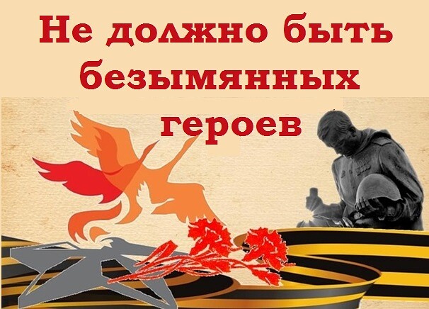20231205 неизвестного 2