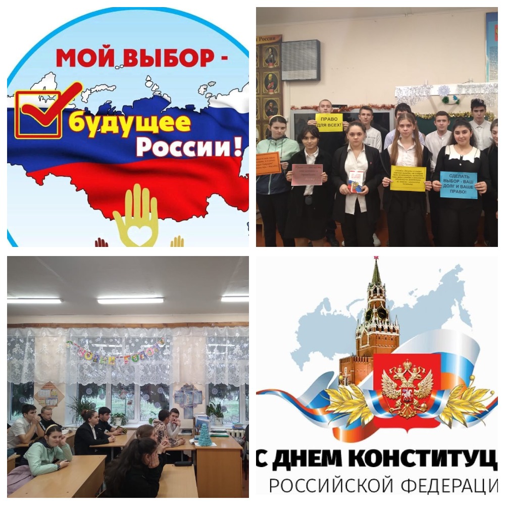 20231212 лопанка