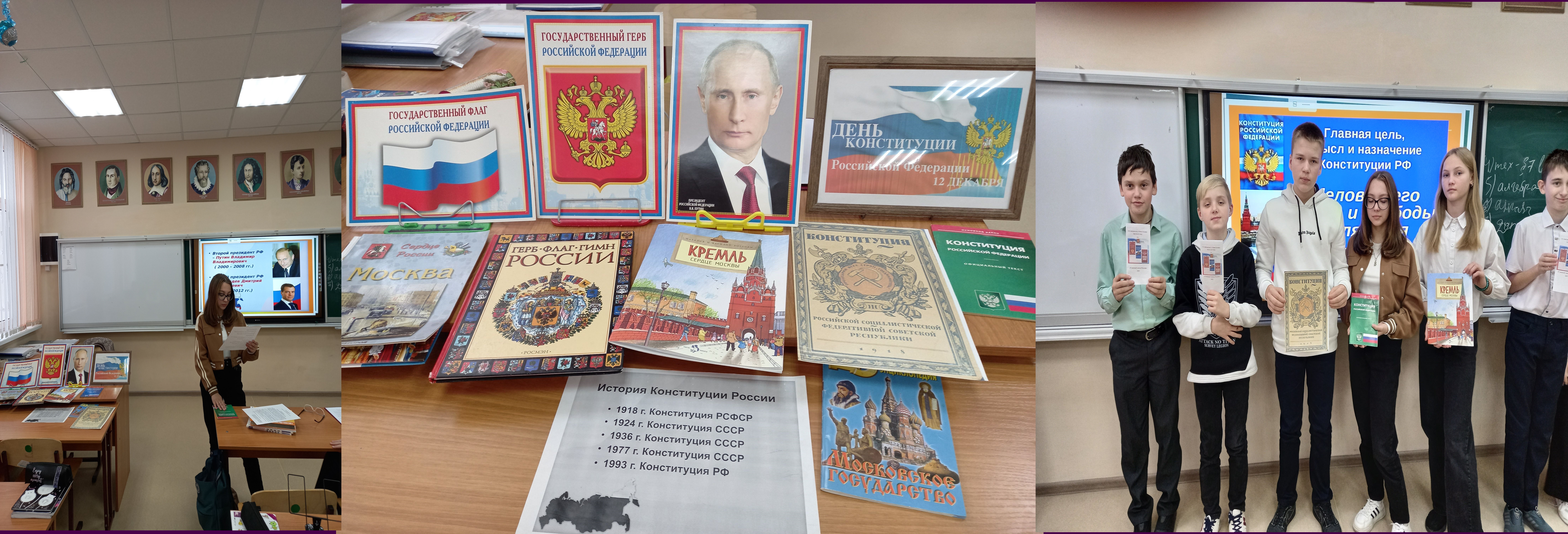 20231212 новая целина