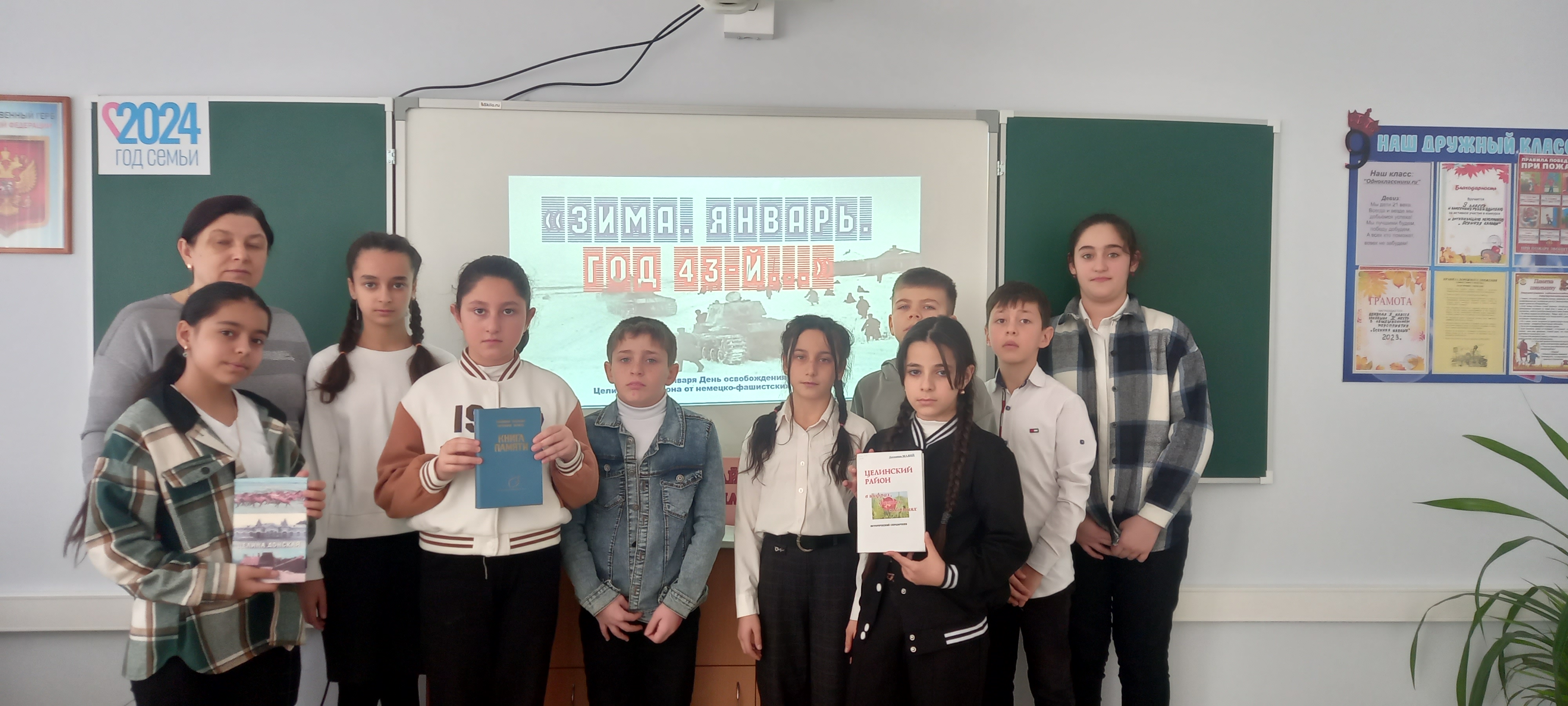20240124 юловский 2