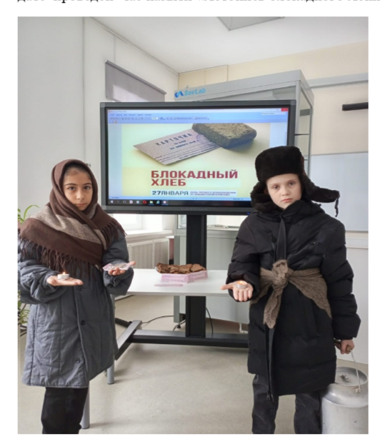 20240125 хлебодарное 1