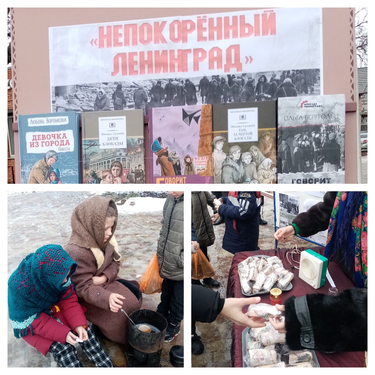 20240128 детскаябиблиотека 2