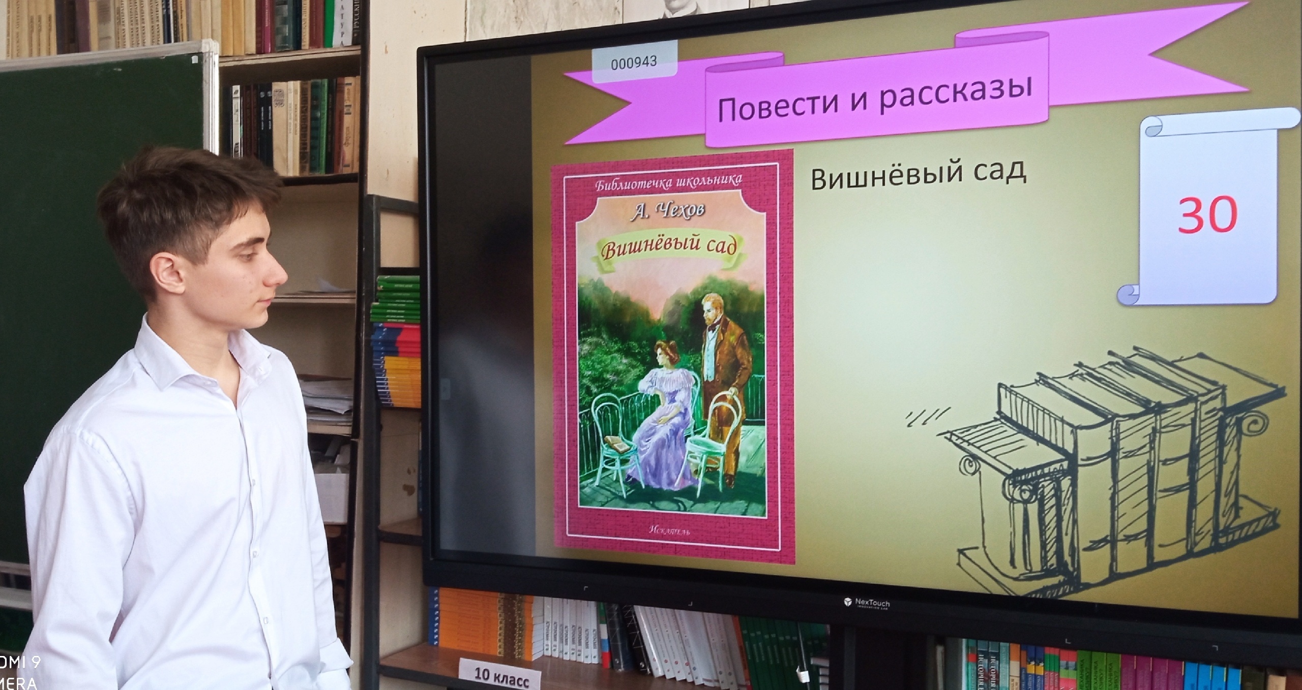 20240130 чехов 2