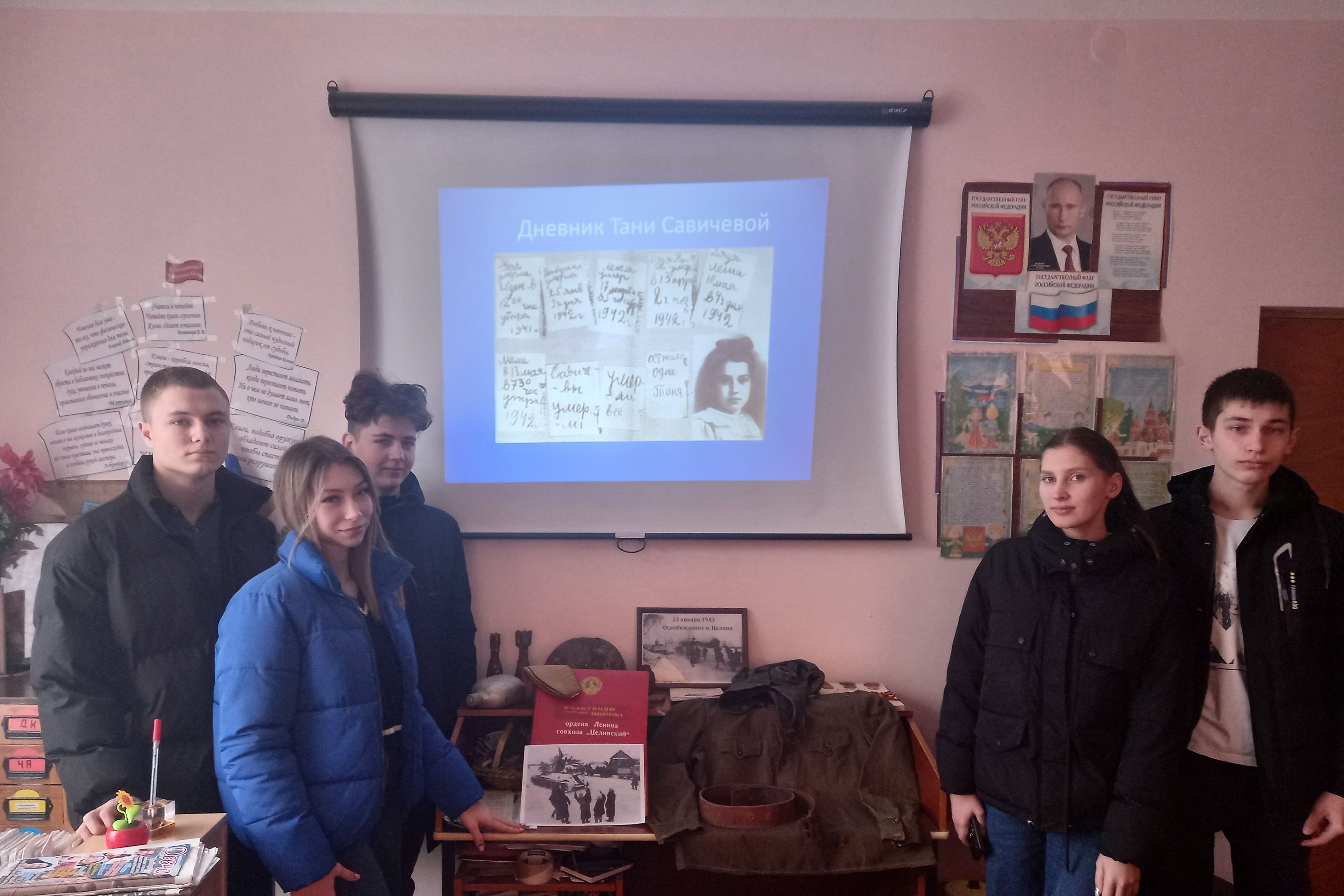 20240201 блокада 5