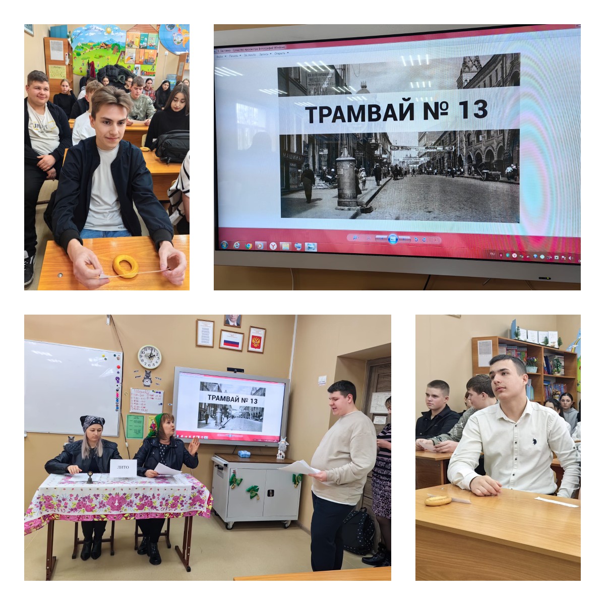 20240206 булгаков 2