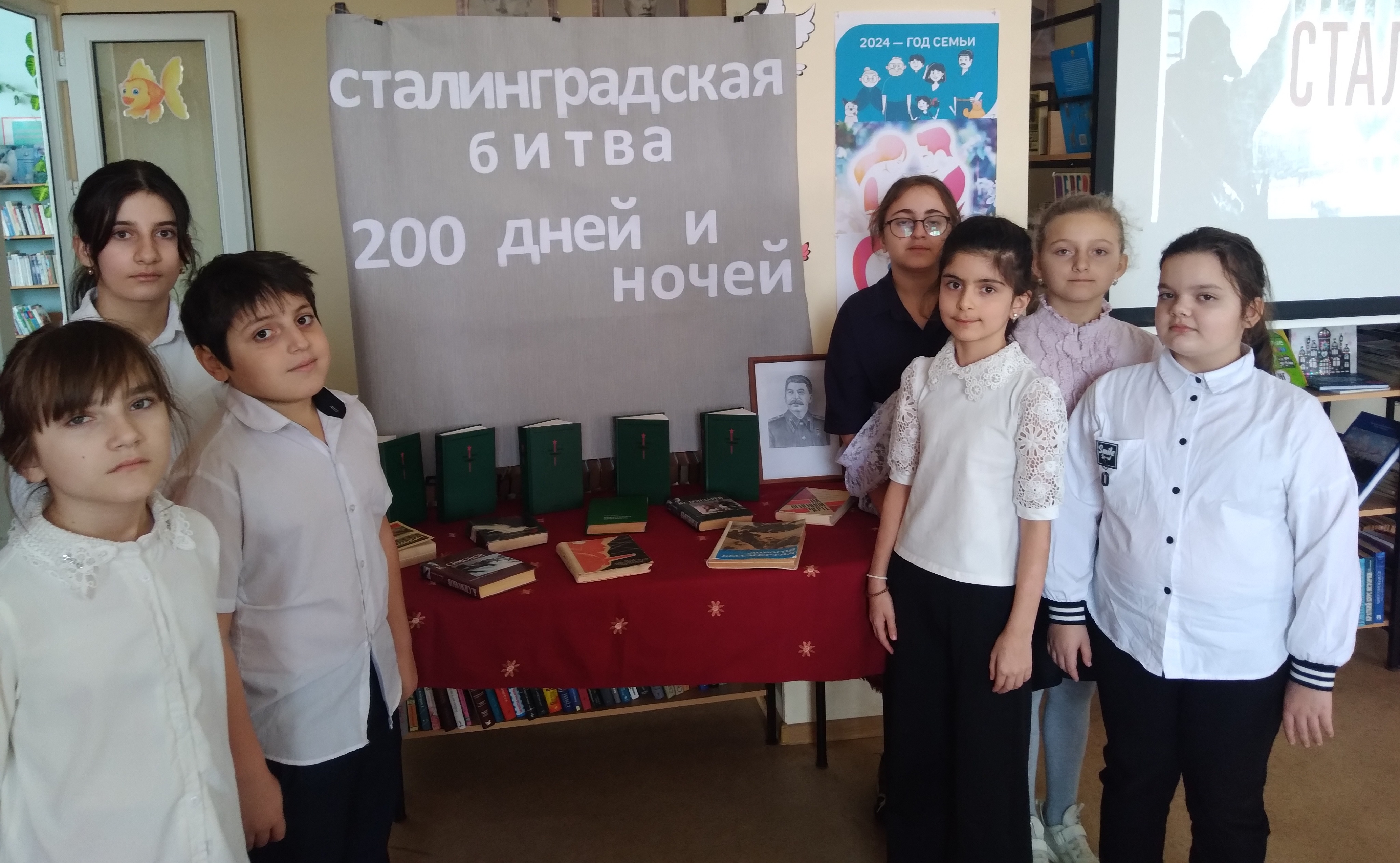 20240206 сталинград 2