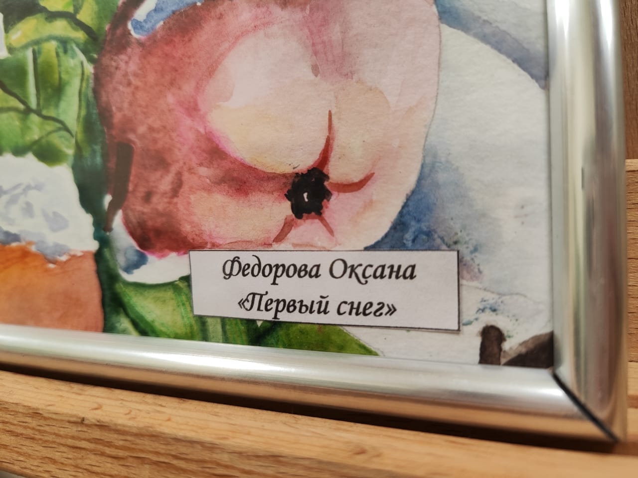 20240208 выставка 4